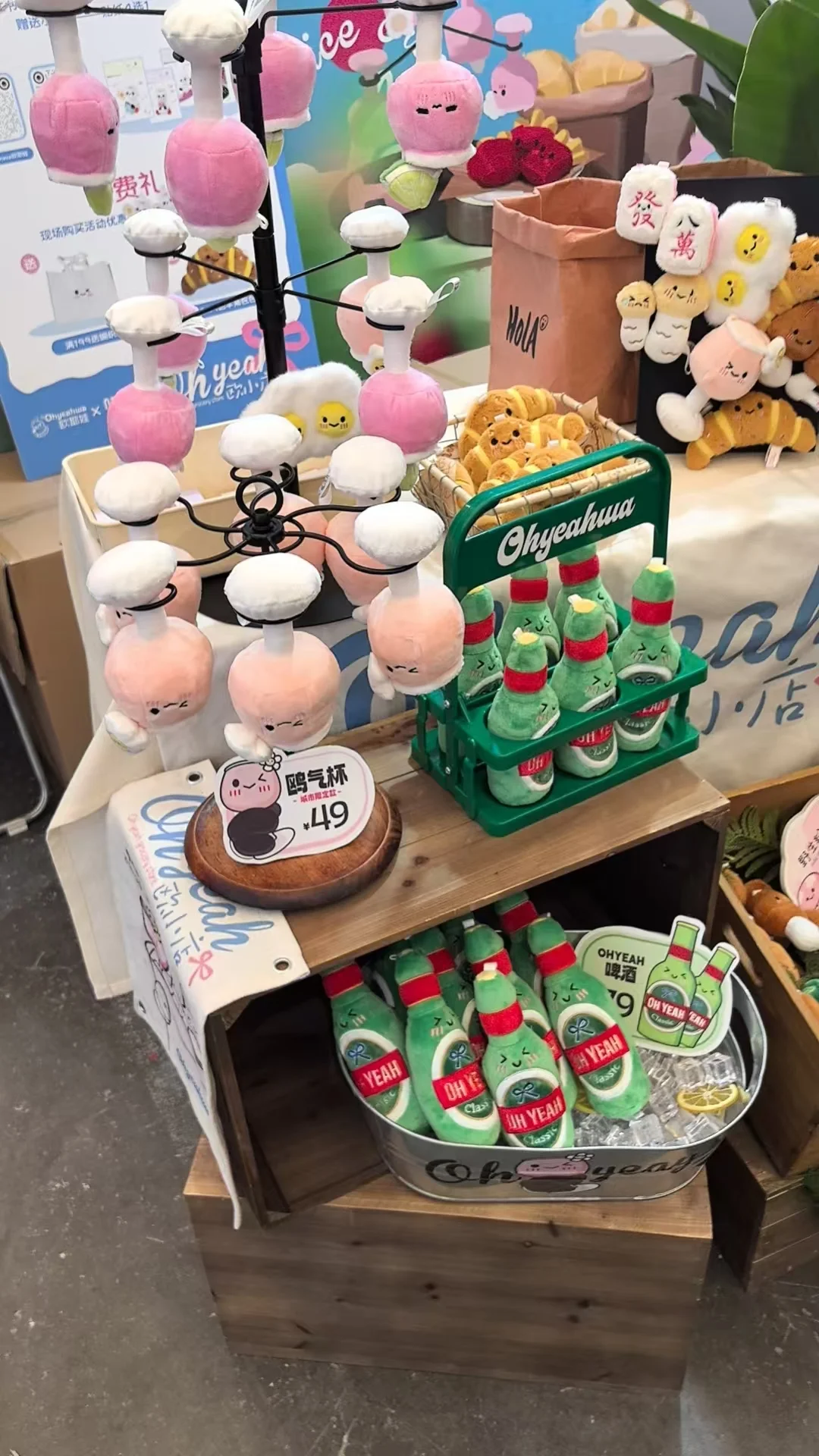 展会找新福利，求关注