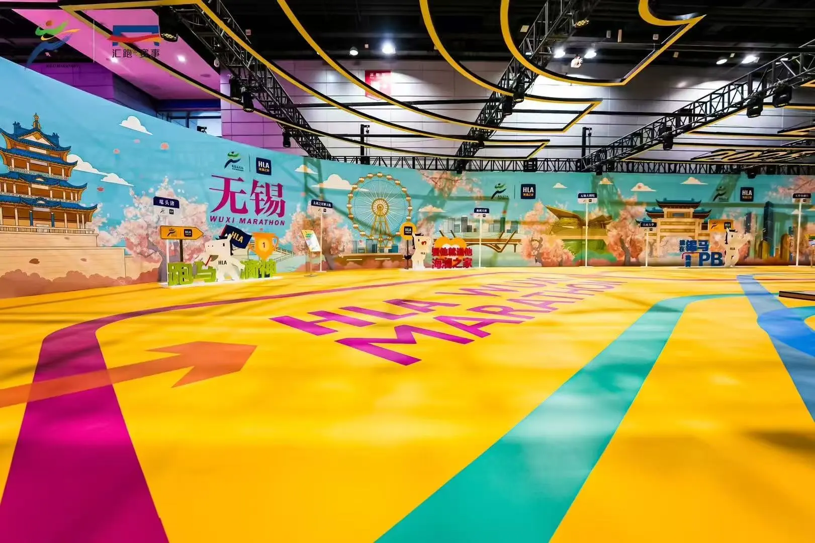 无锡马拉松博览会探访日志