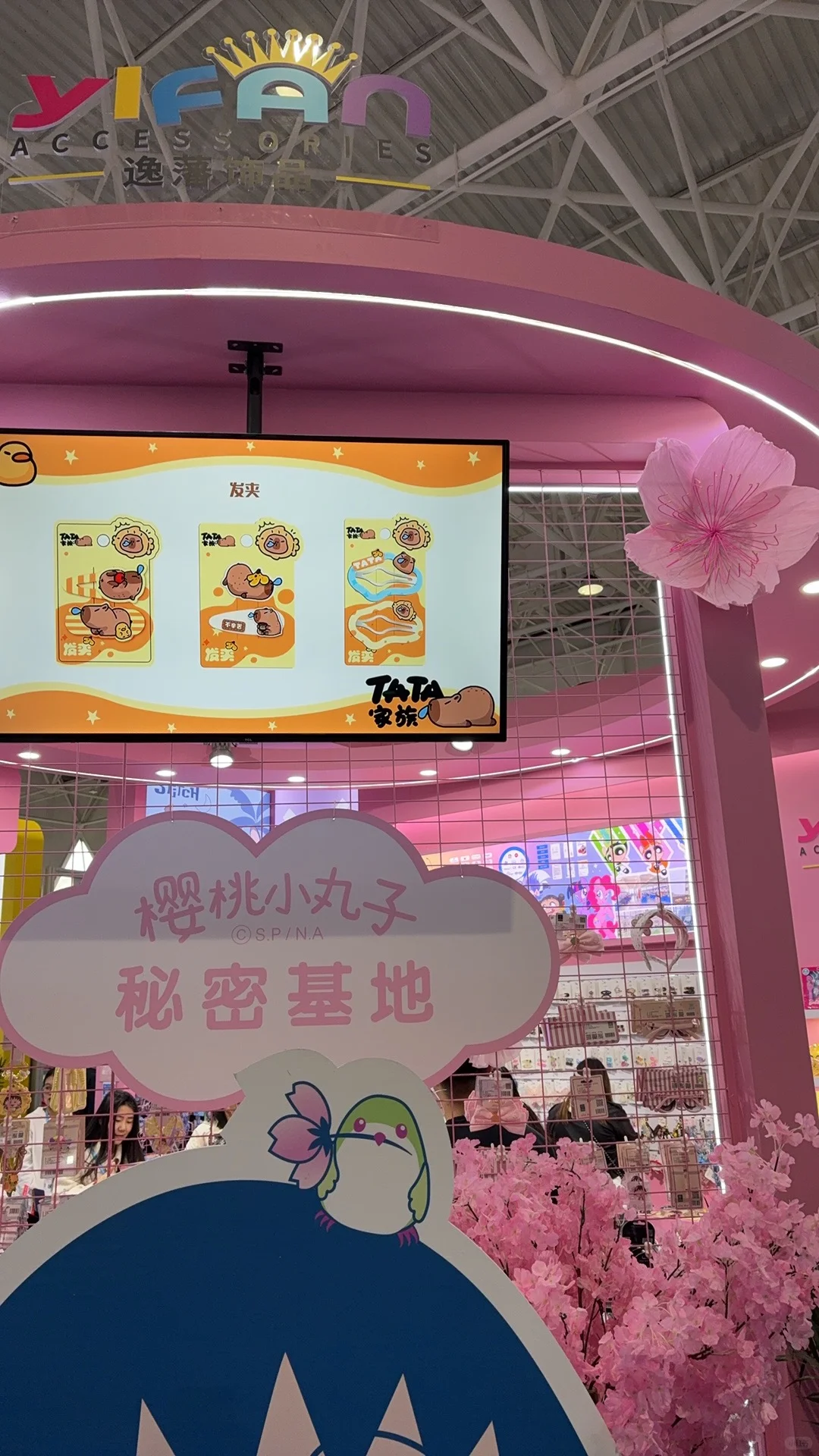 北京礼品展展商信息公布（文创家居家电食品