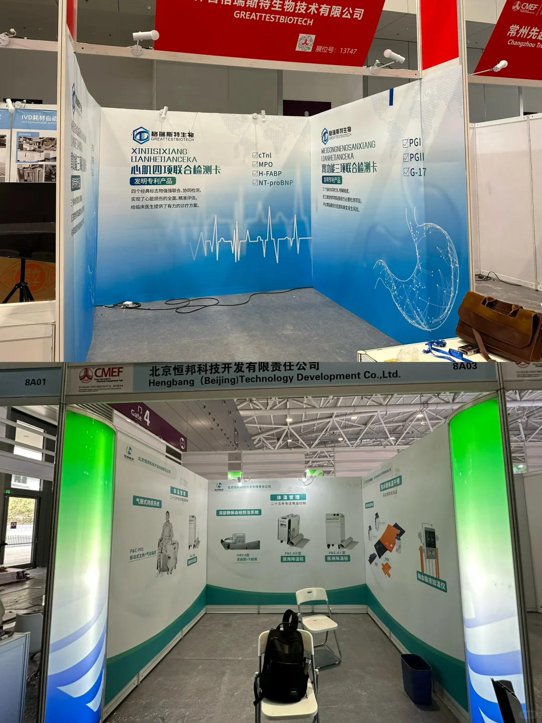 9平方标展布置｜深圳国际会展中心