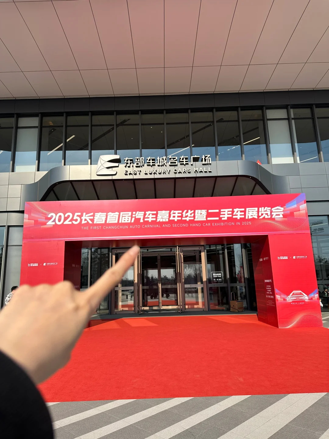 首届汽车嘉年华二手车展览会 ??️补贴必须