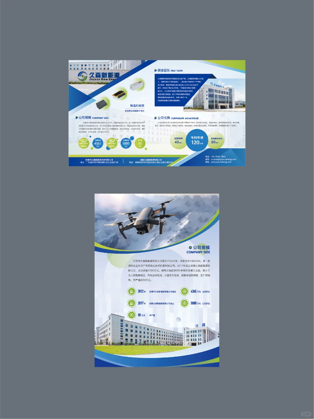 ?论一个展会有多少种设计方案