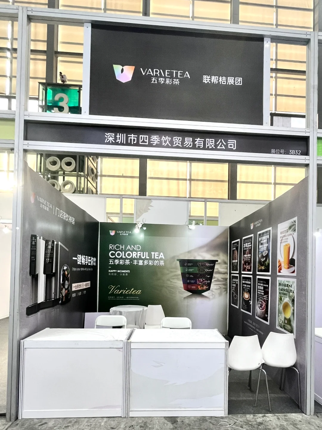 9平方标展布置｜深圳国际会展中心