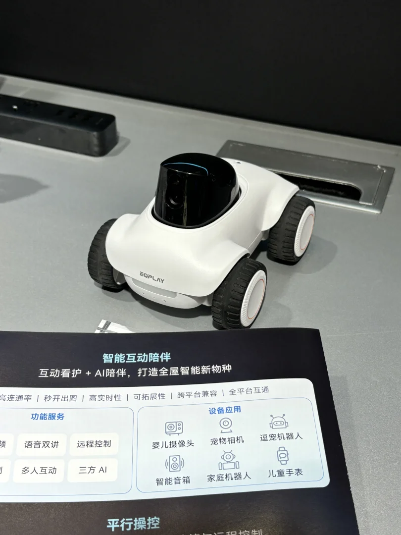 ?AWE2025 圆满收官，智慧生活超震撼！