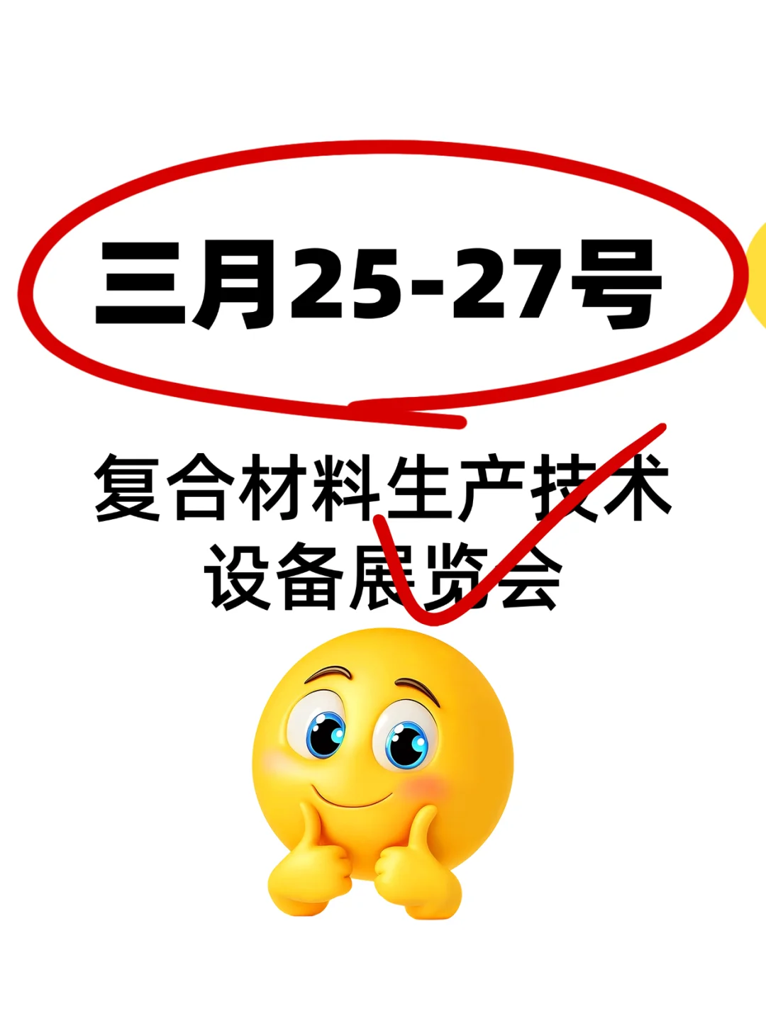 俄罗斯莫斯科3月份展会时间，欢迎收藏