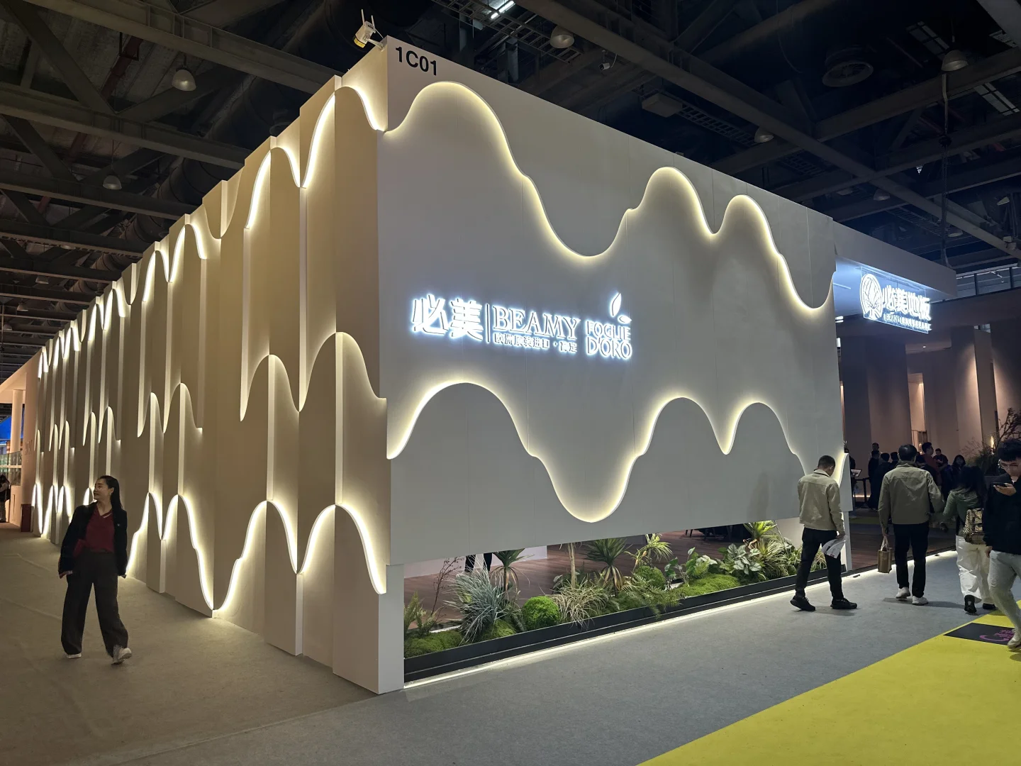 重生之我在人间做展会