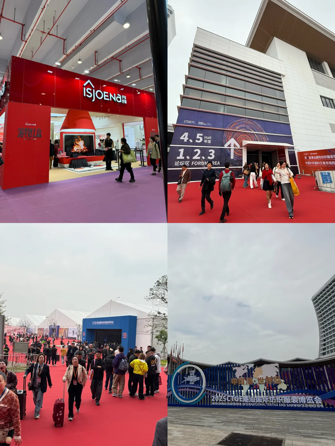 2025潮汕纺织服装博览会来了‼️特别好逛‼️