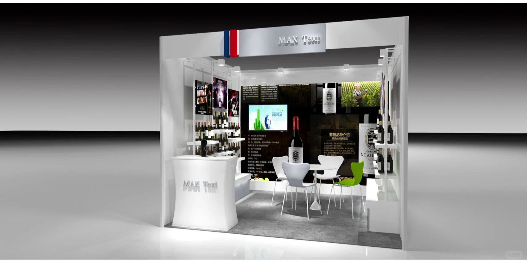 17-6|红酒小展位3X3标准展位