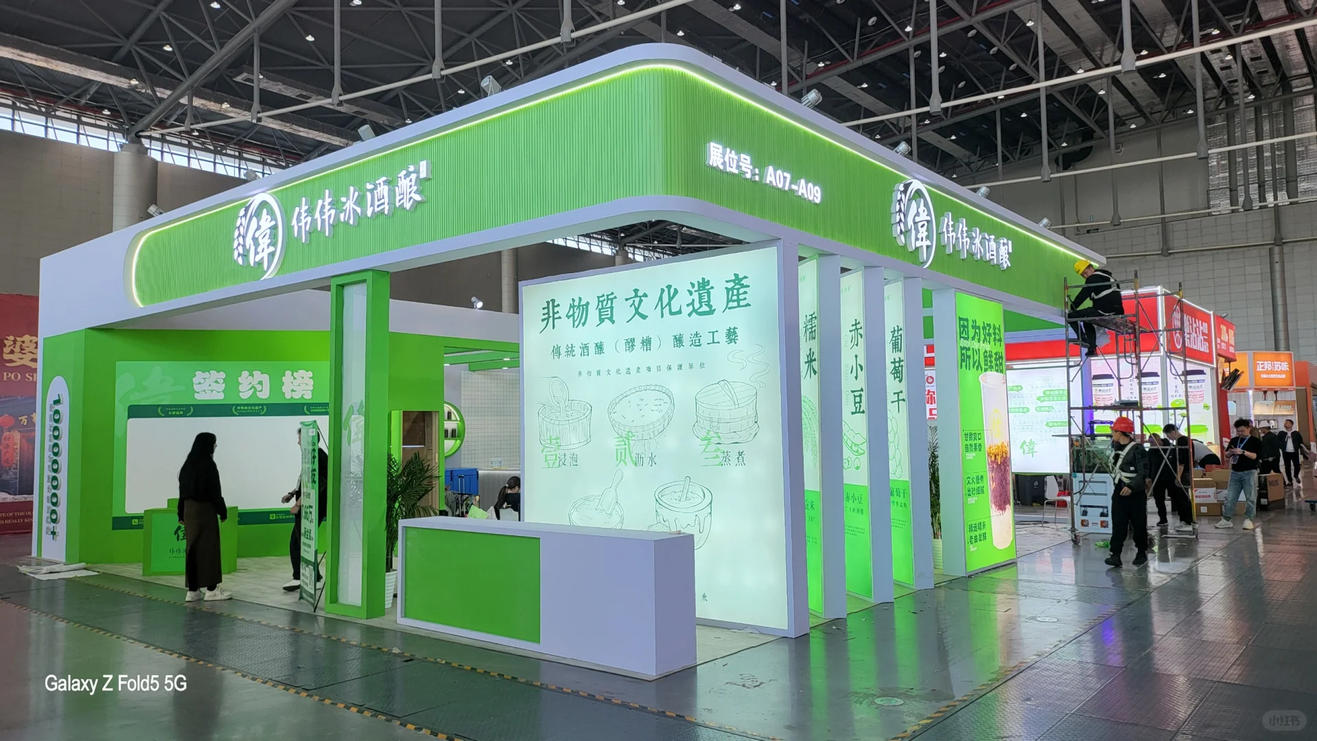 安徽禾屹文化展会舞台搭建基地