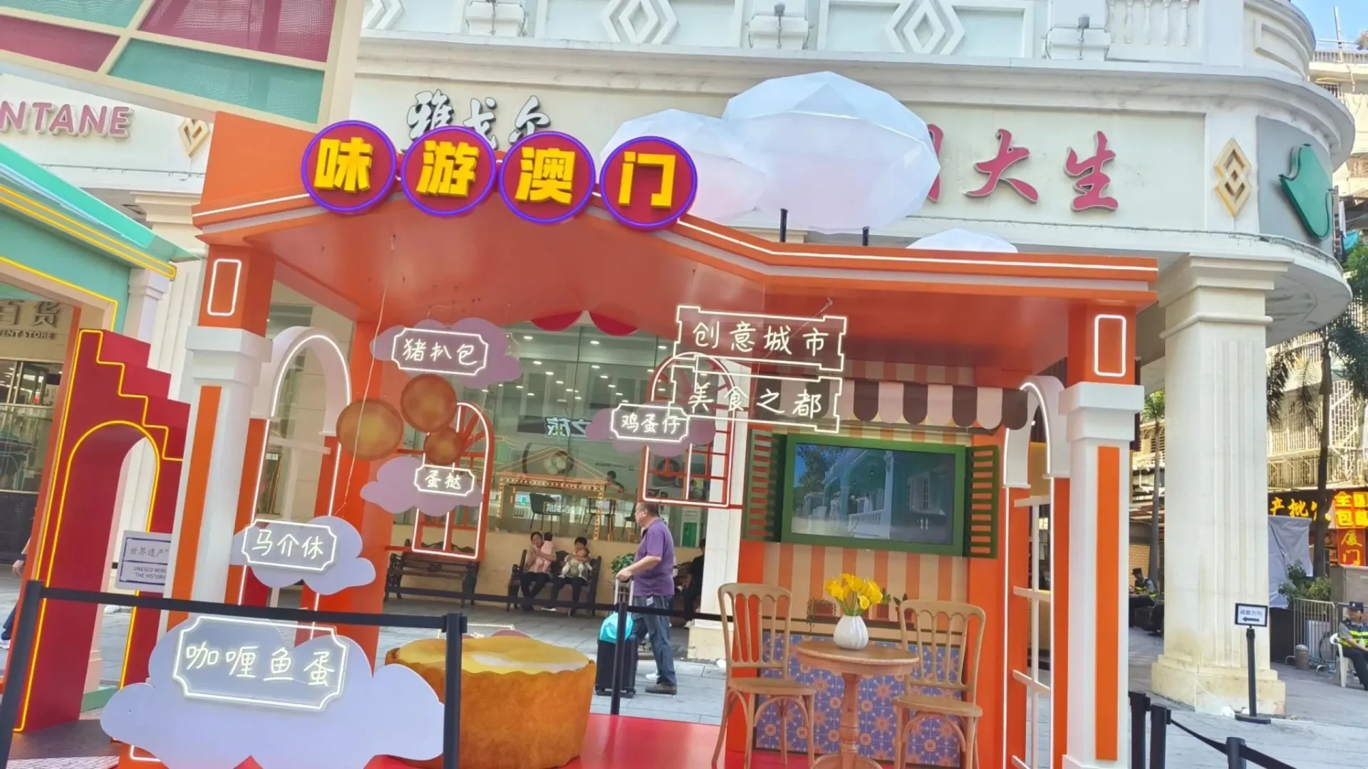 福建 | 厦门澳门周 | 展台设计搭建