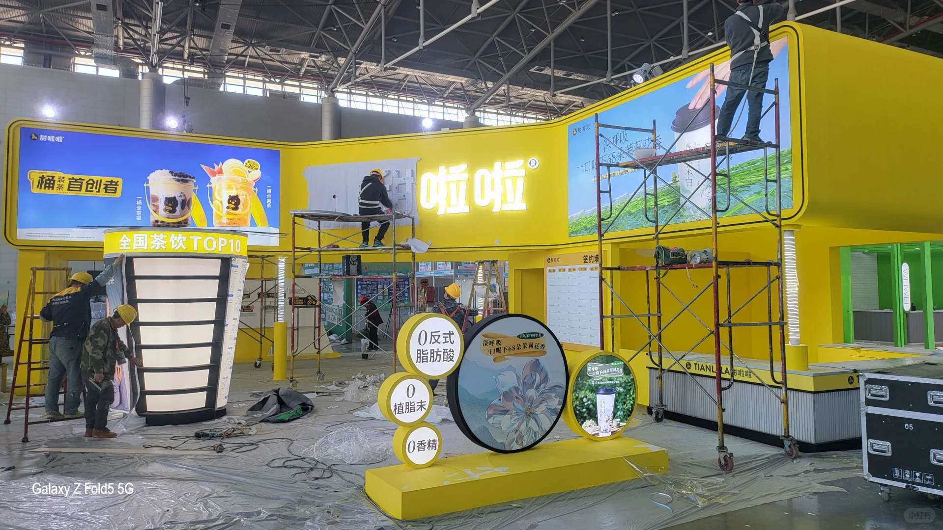 安徽禾屹文化展会舞台搭建基地