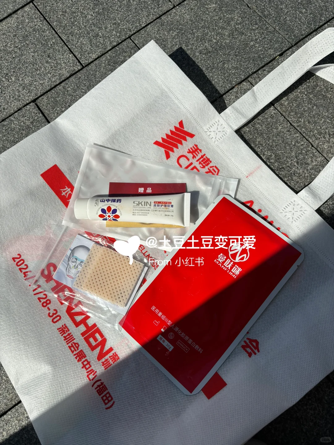 美博会‼️3号馆领到图一