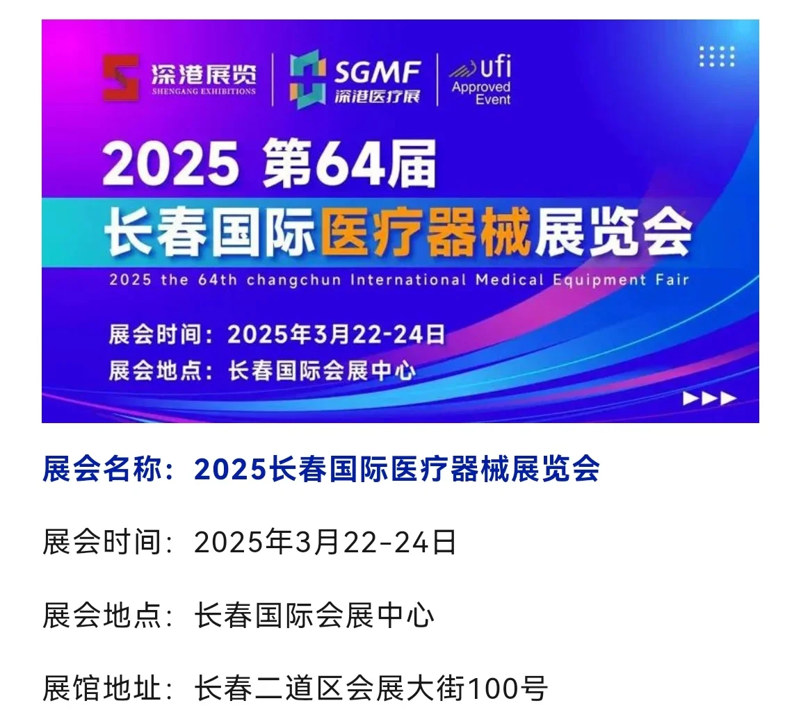 文旅+科技+农业！3月22日，全国展会