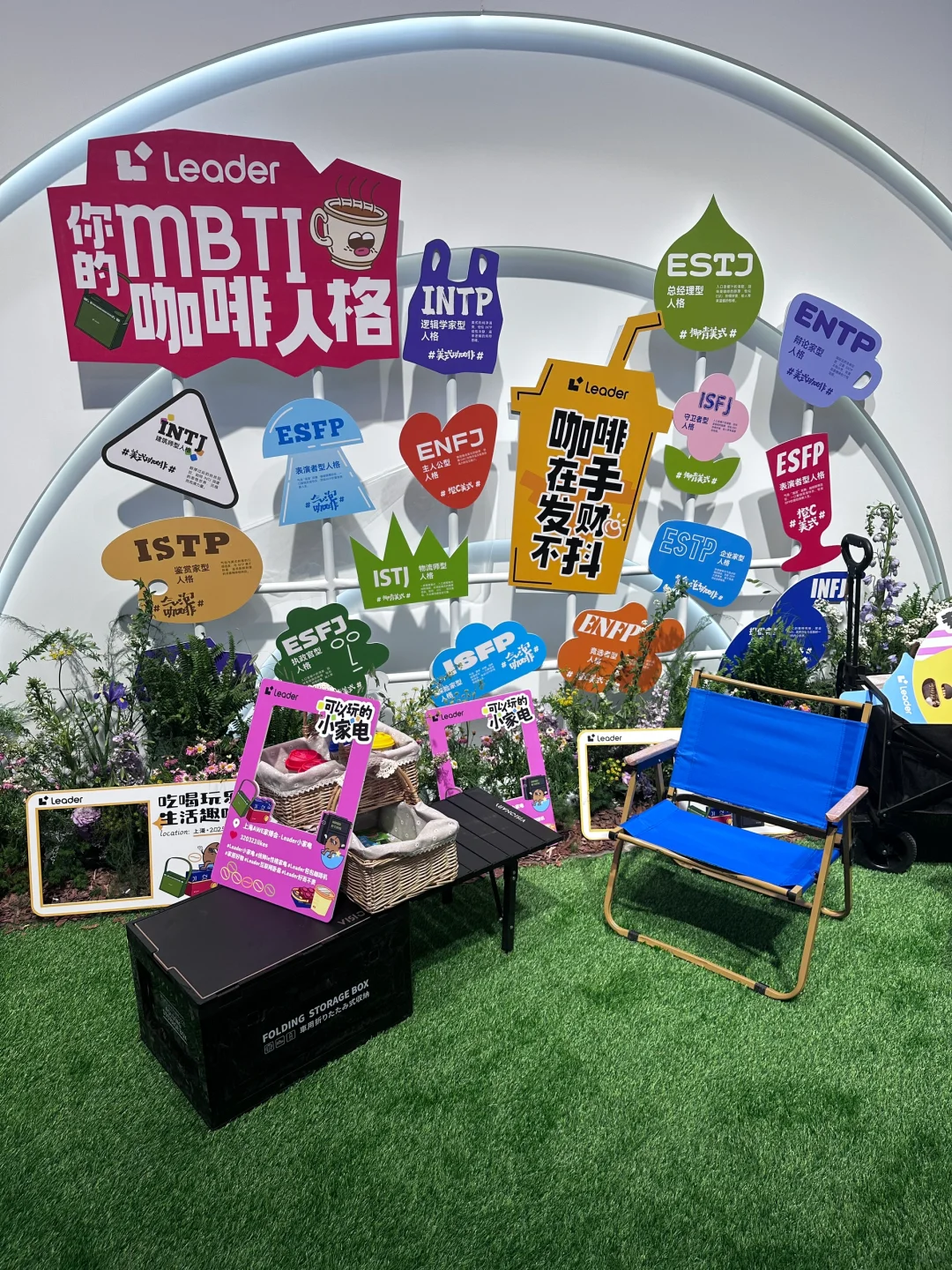 这届的AWE展人真多