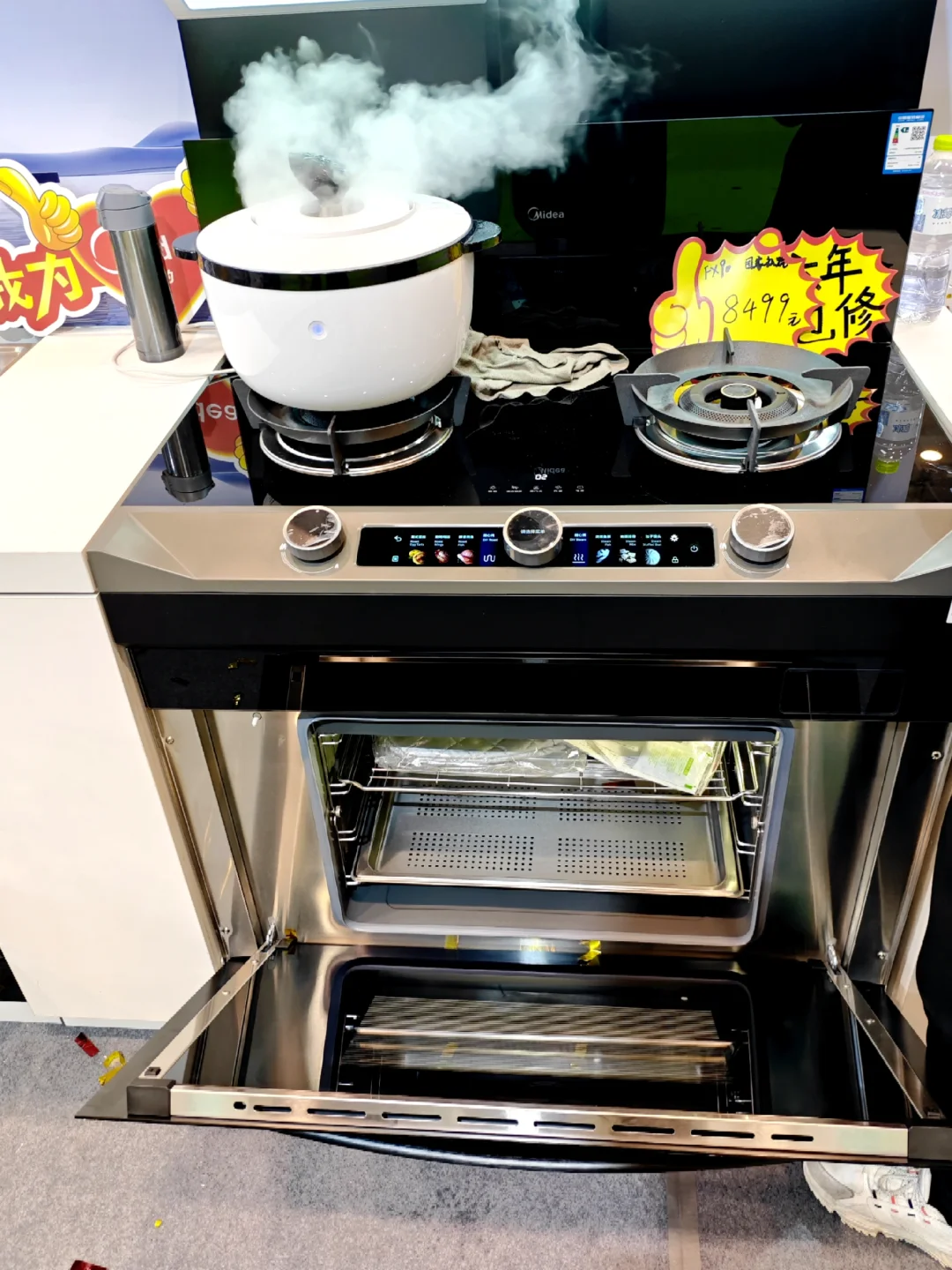 青岛会展中心世纪家博会?