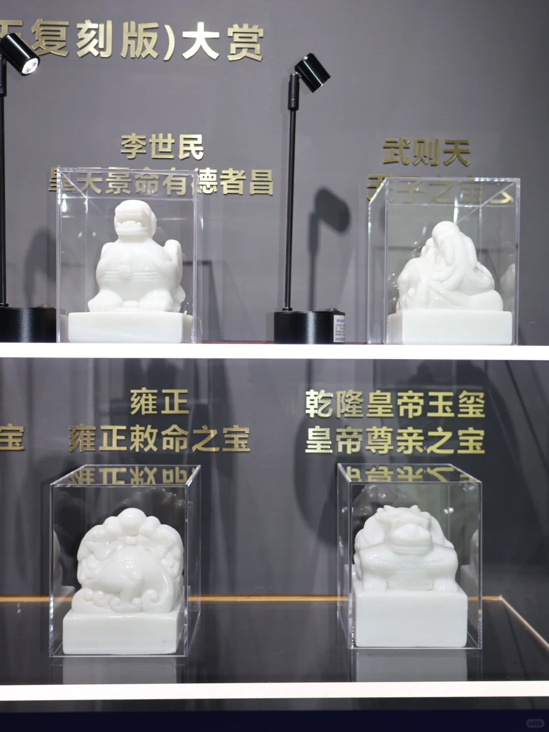 厦门新展！！《国家宝藏》✖️尚玥汉白玉