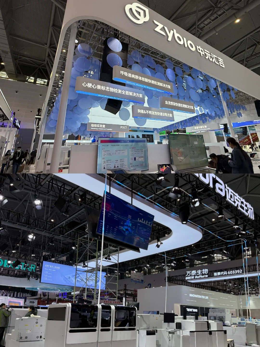 明天！1200+名企齐聚?医疗展亮点揭秘