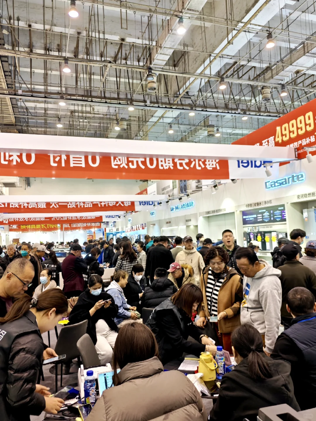 青岛会展中心世纪家博会?