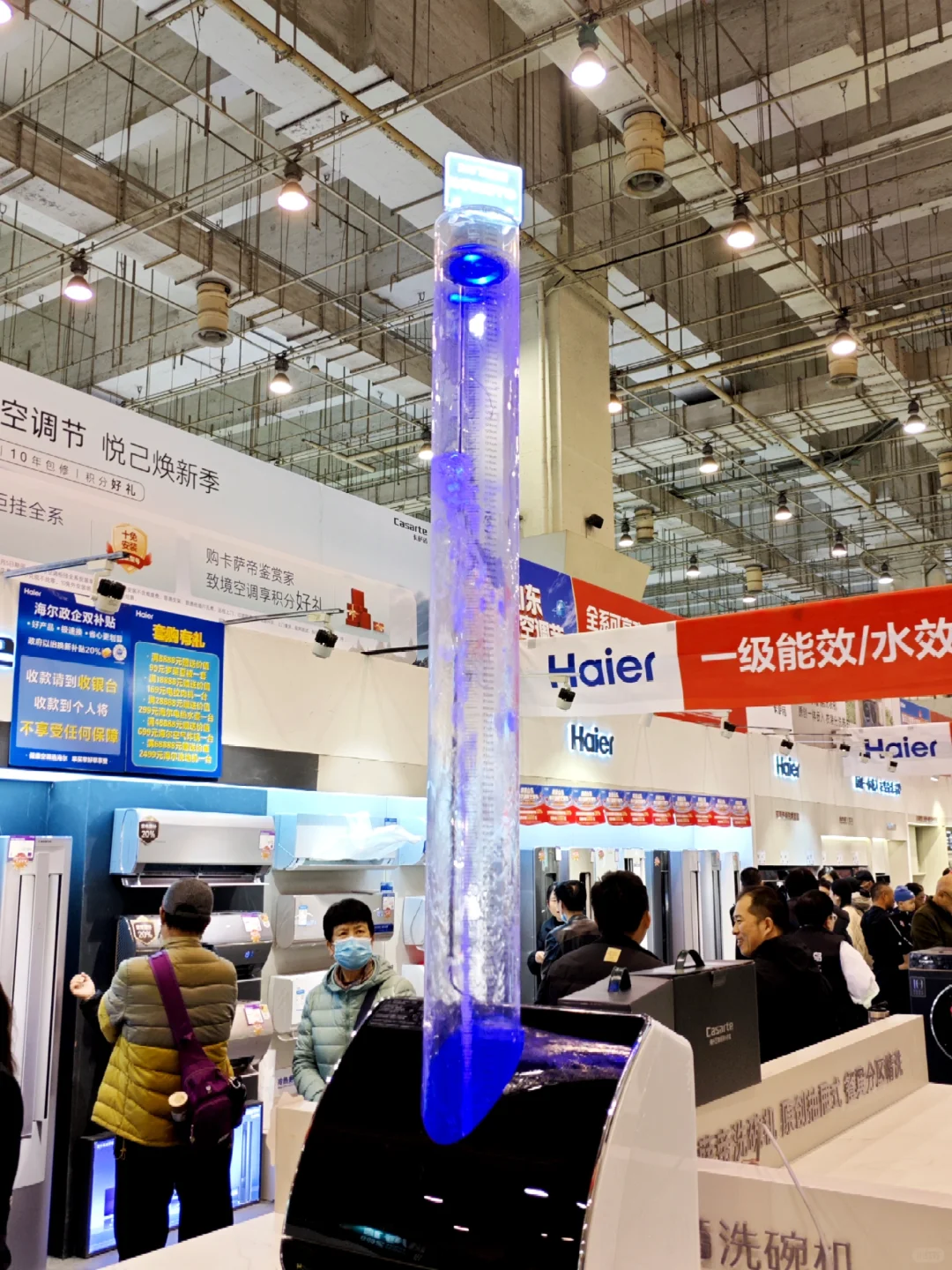 青岛会展中心世纪家博会?