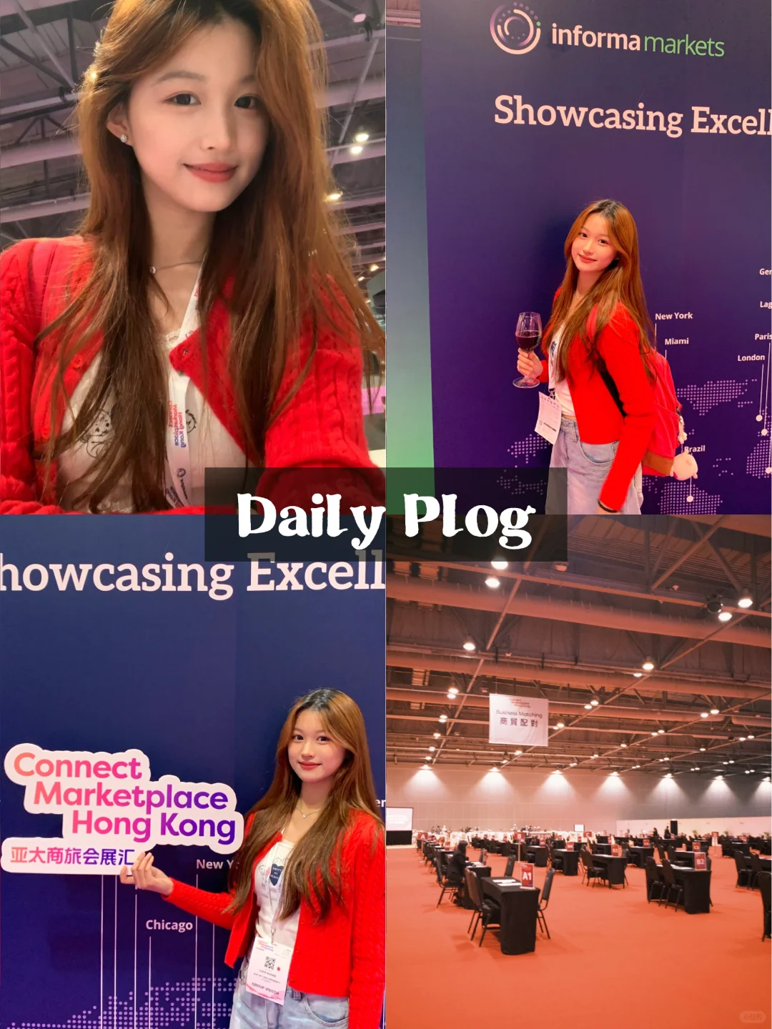 中大Plog｜被邀HK亚太商旅展嘉宾！??