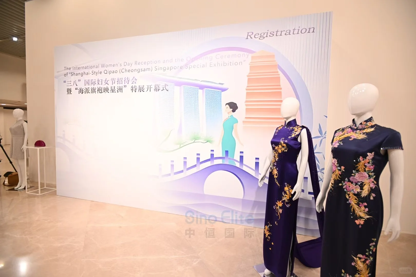 中恒案例｜“海派旗袍映星洲”特展开幕式