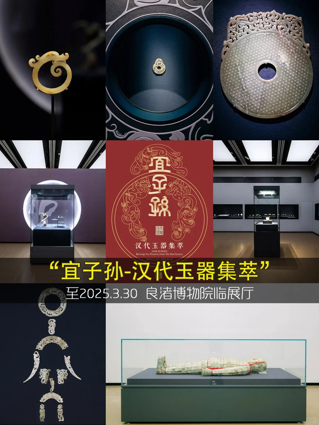 杭州看展❤️3月免费展览9️⃣2️⃣个合集