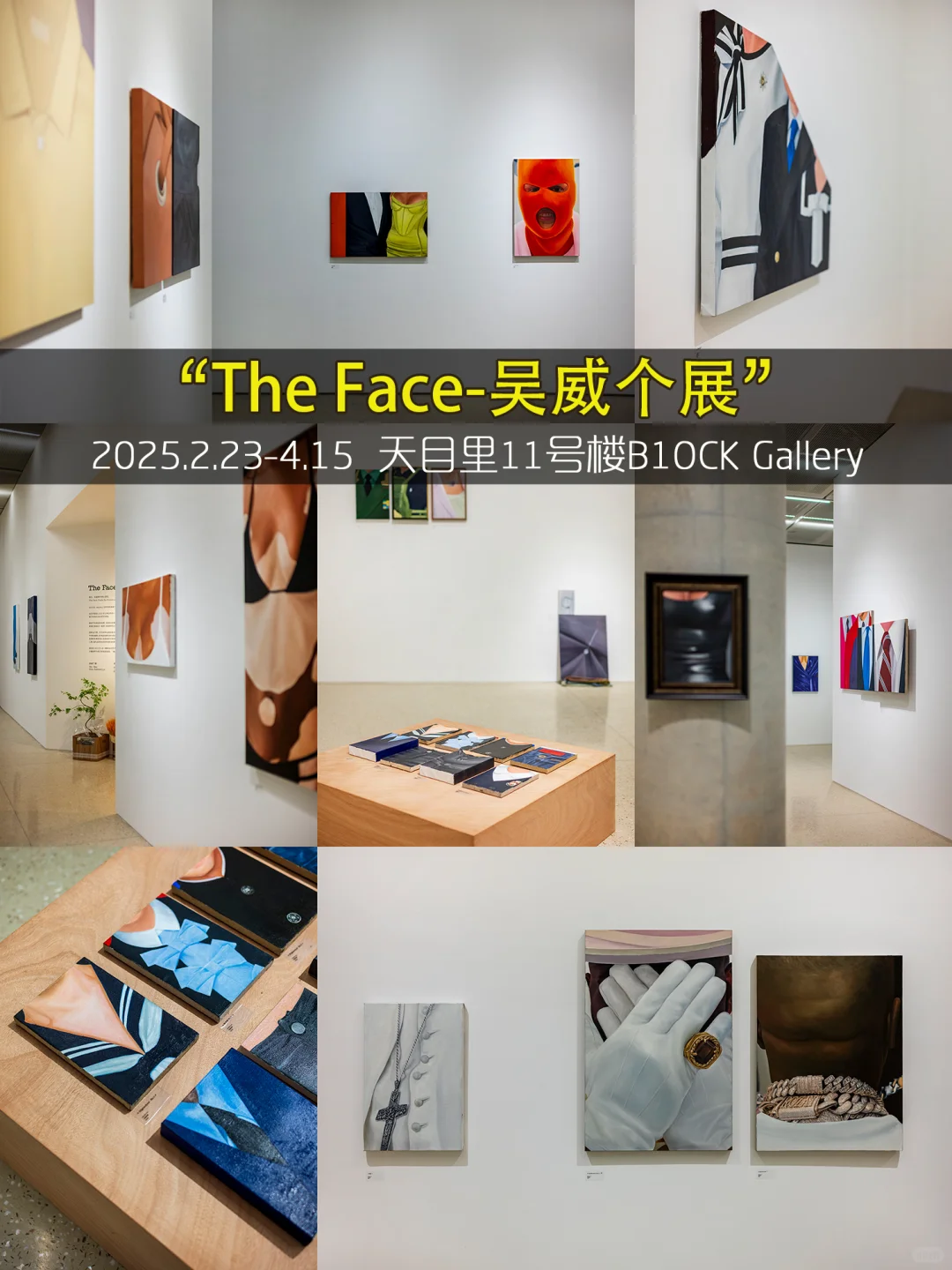 杭州看展❤️3月免费展览9️⃣2️⃣个合集