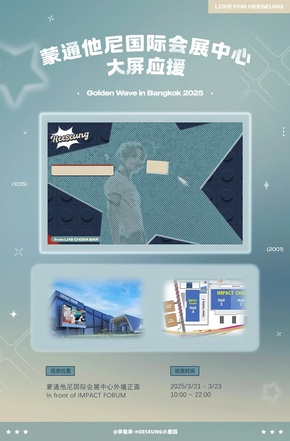 蒙通他尼国际会展中心大屏应⭕️