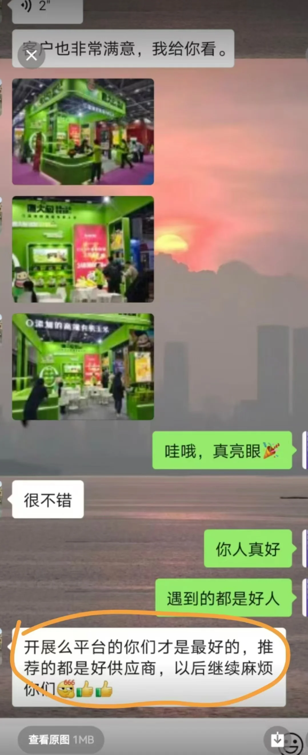 开展么精准推荐，寻求各地搭建商合作