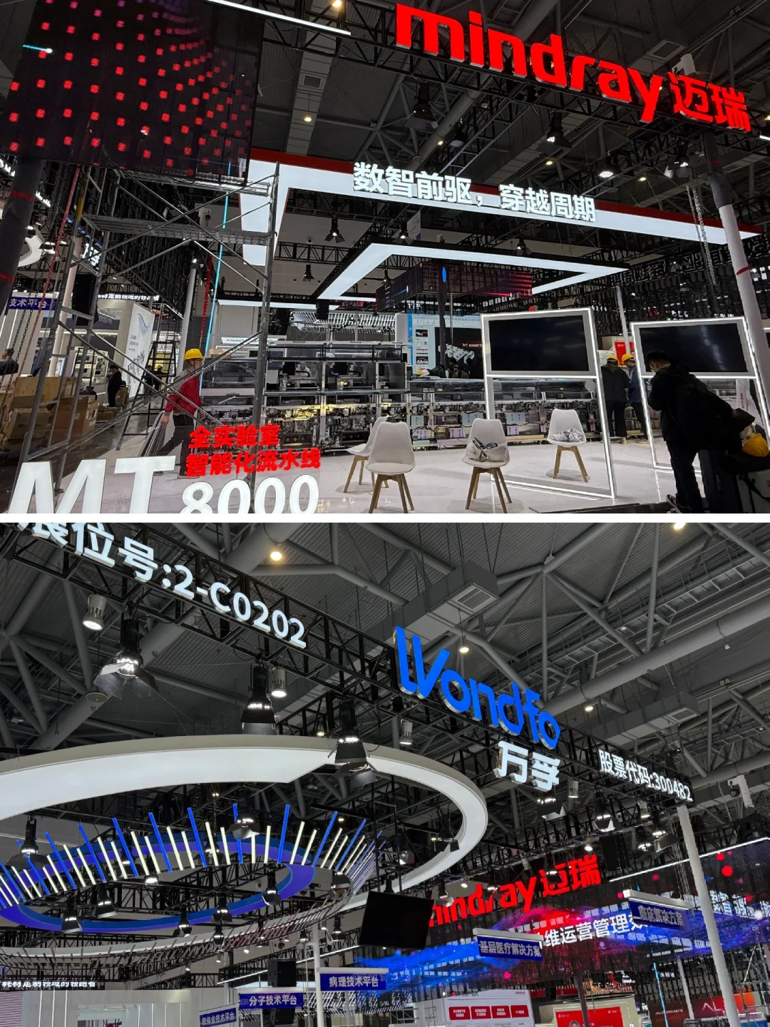 明天！1200+名企齐聚?医疗展亮点揭秘