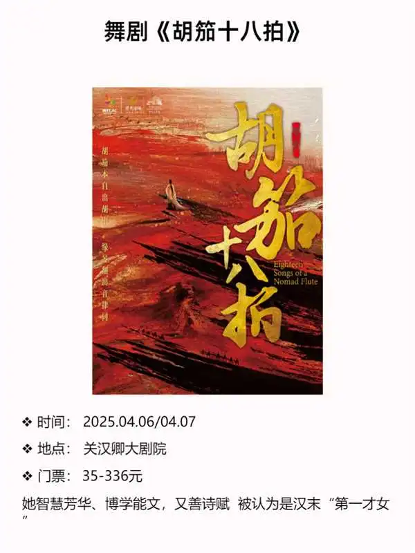 保定|本周不容错过的N场小众活动❗