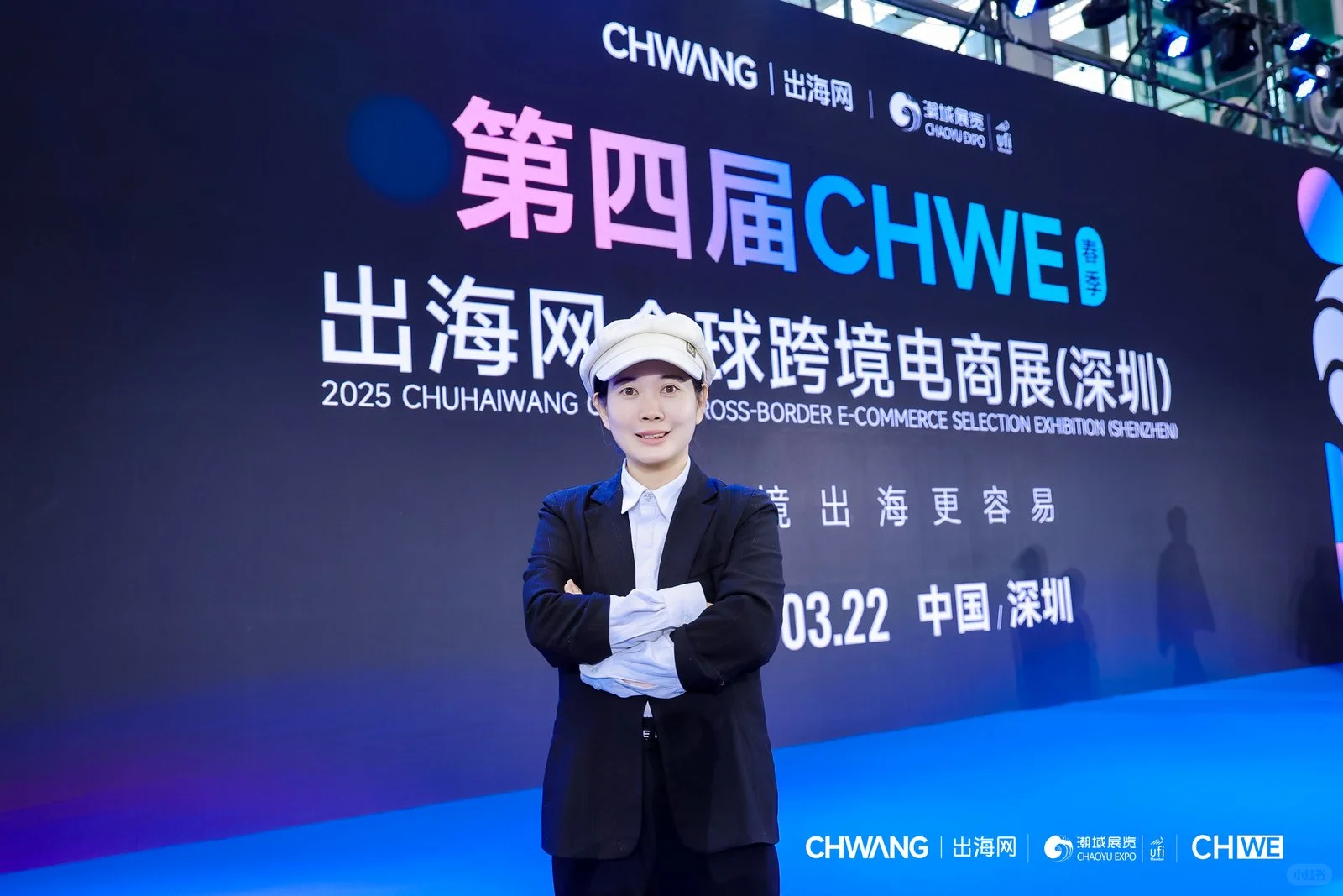 谁懂啊，出海展真的太出圈了！！