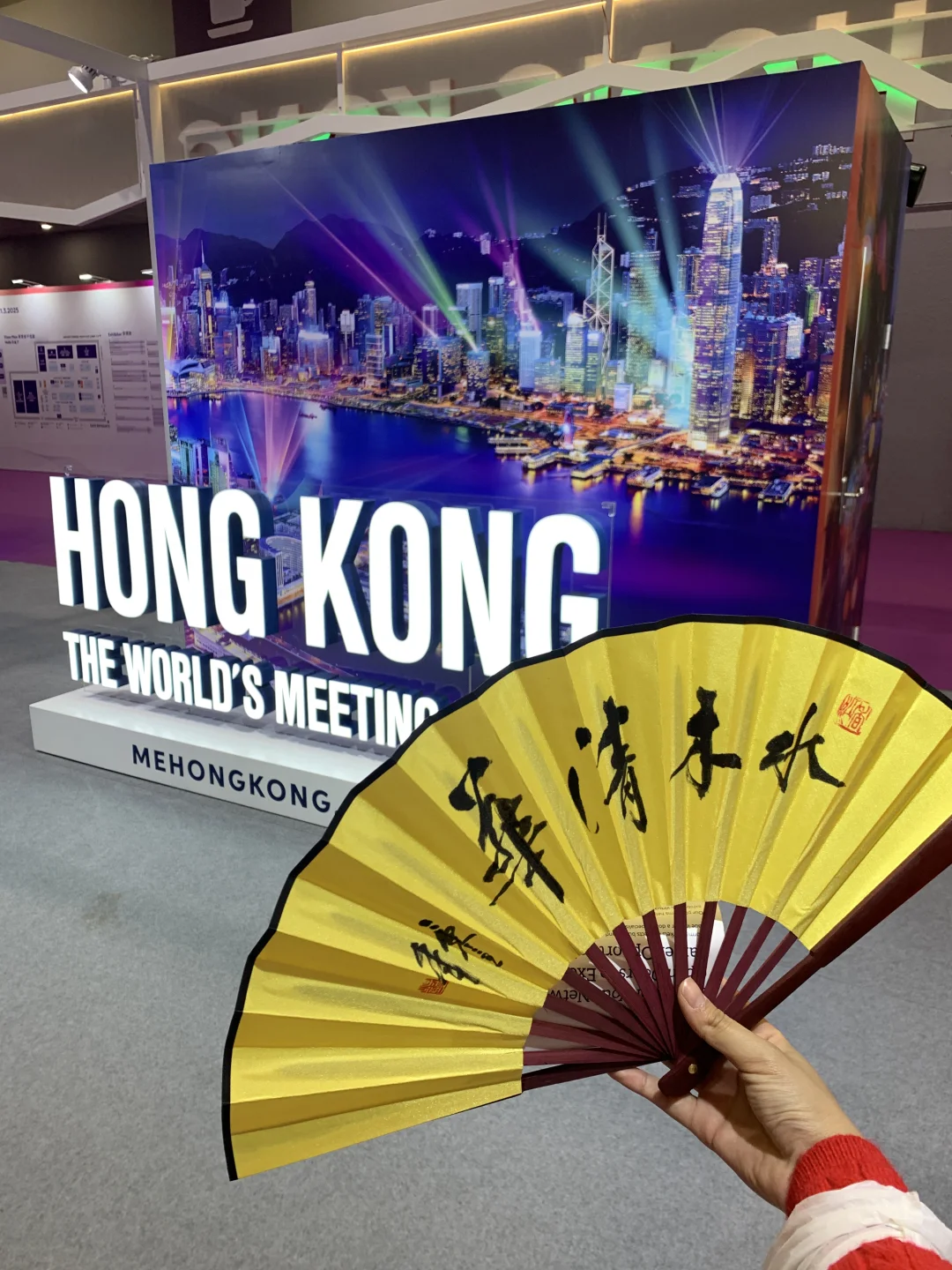 中大Plog｜被邀HK亚太商旅展嘉宾！??