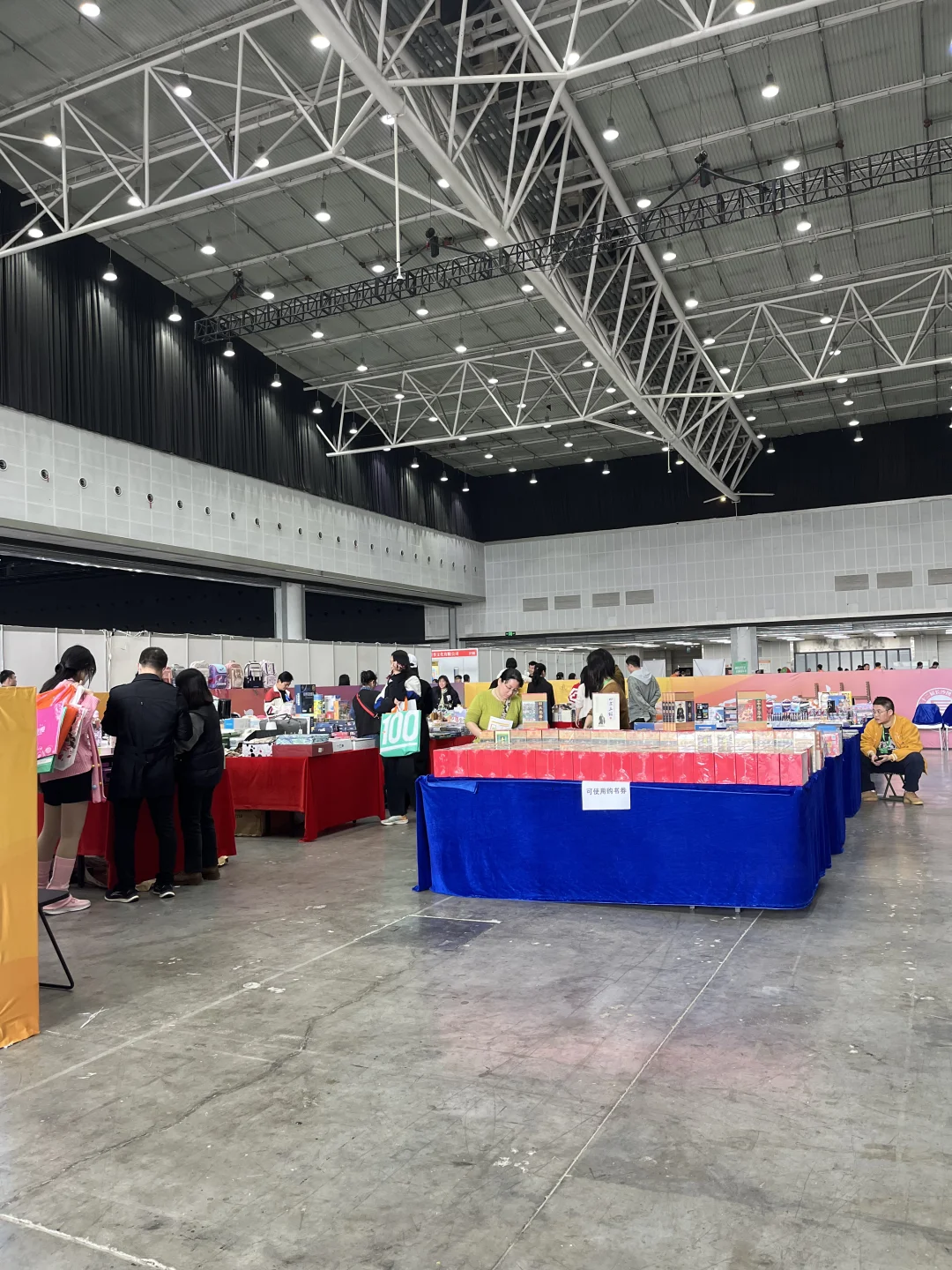 湖南国际会展中心书香长沙全民阅读