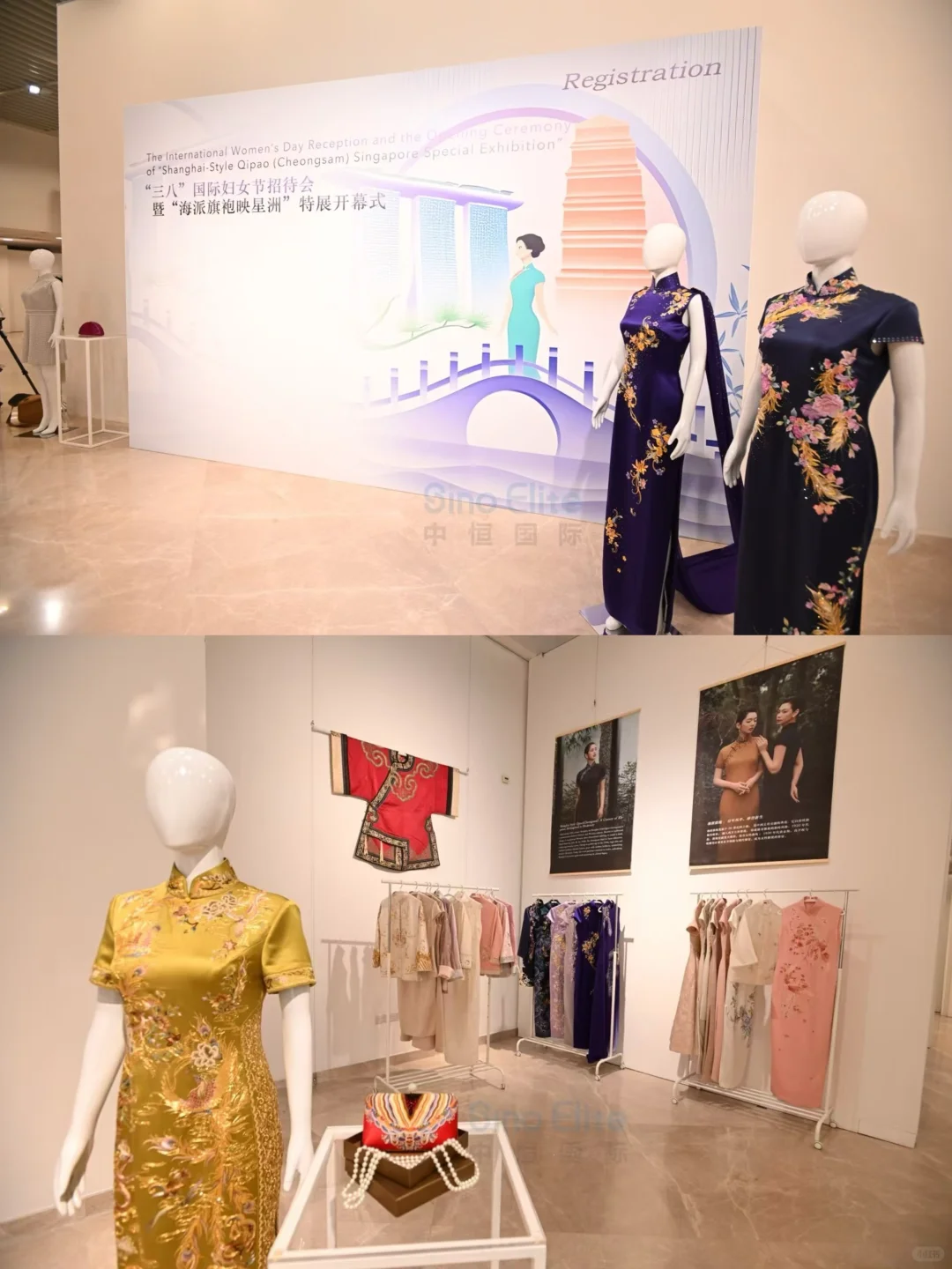 中恒案例｜“海派旗袍映星洲”特展开幕式