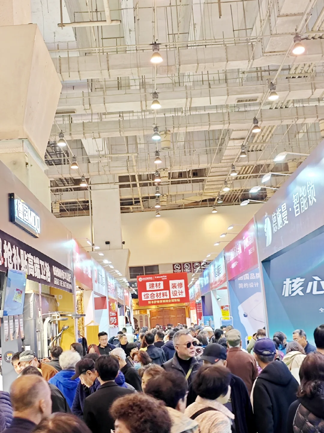 青岛会展中心世纪家博会?