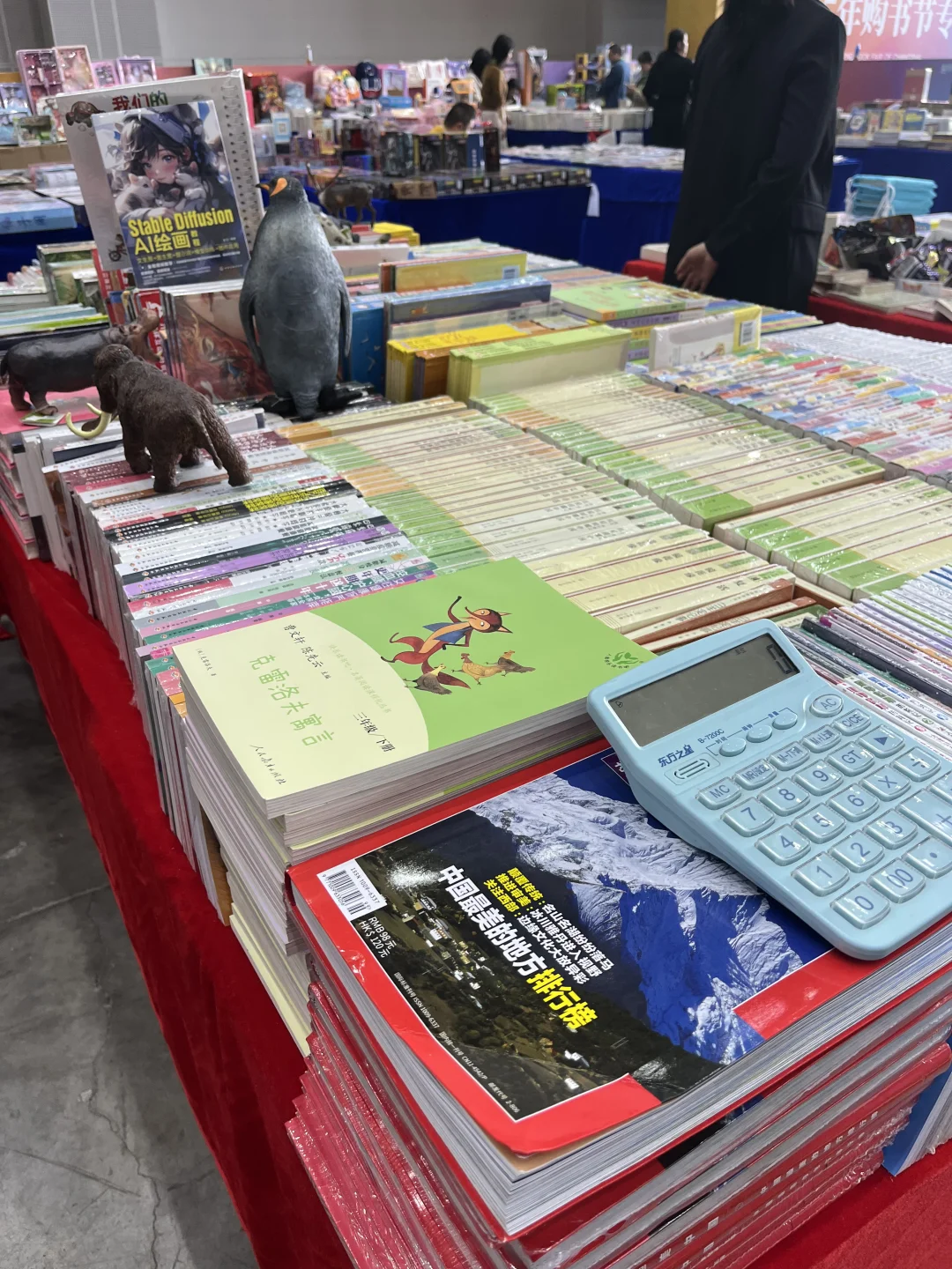 湖南国际会展中心书香长沙全民阅读