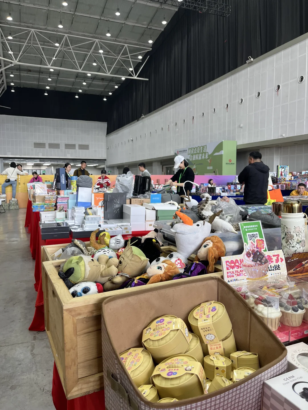 湖南国际会展中心书香长沙全民阅读