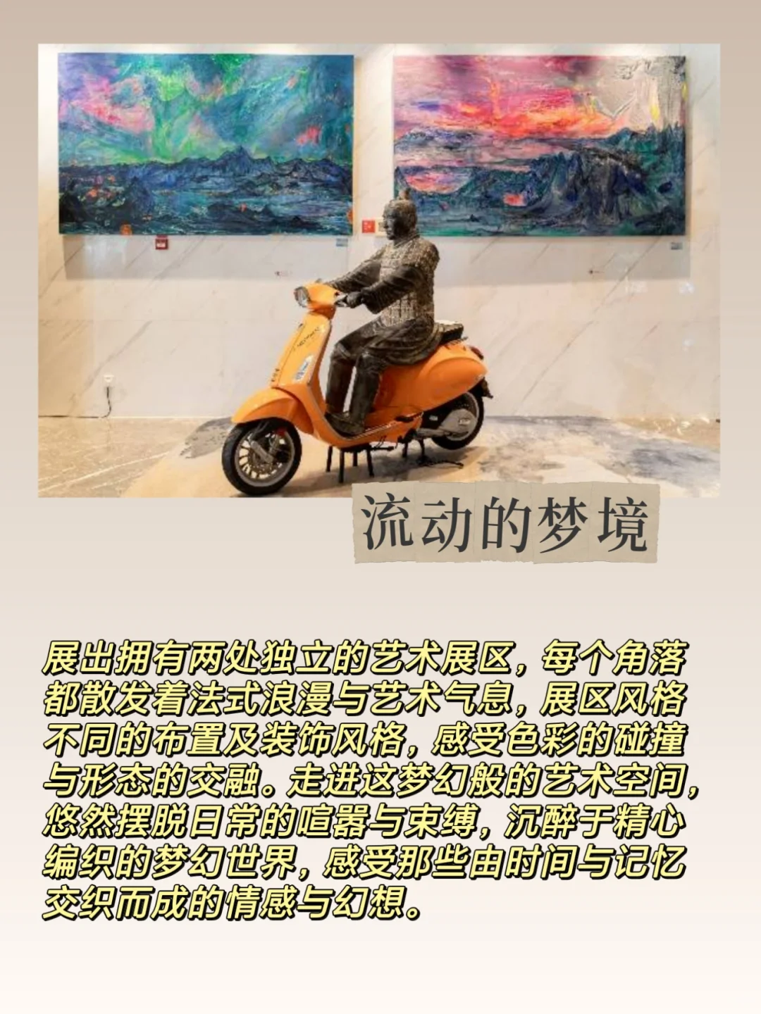 3月西安免费展览！西安人快去！