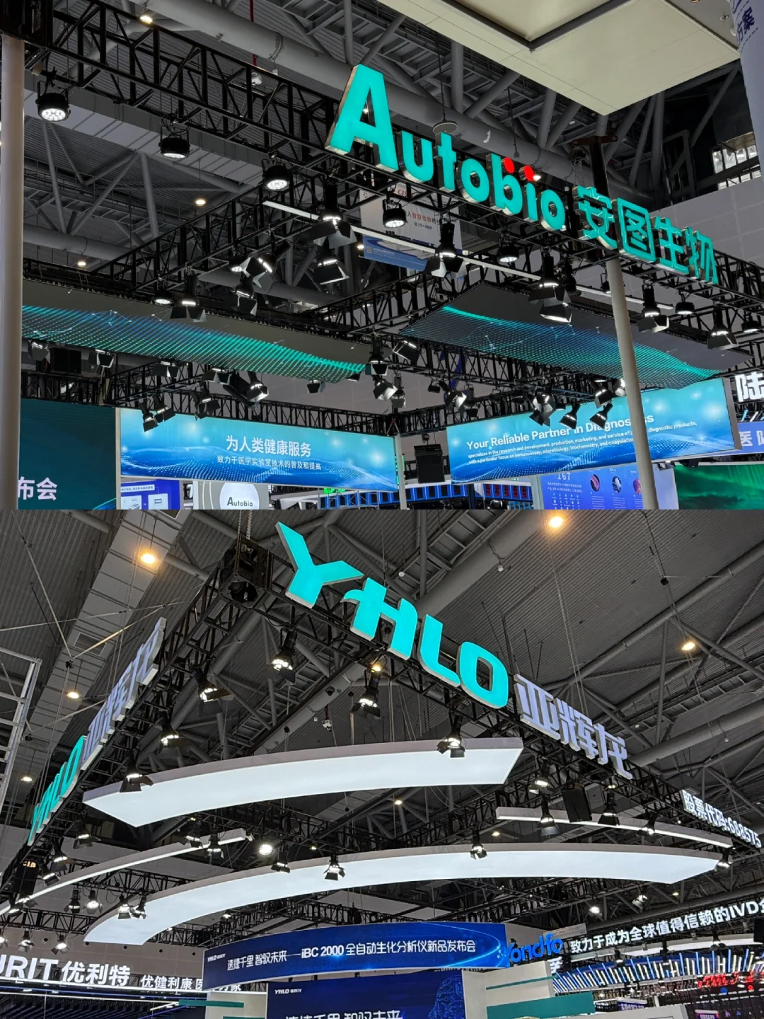 明天！1200+名企齐聚?医疗展亮点揭秘