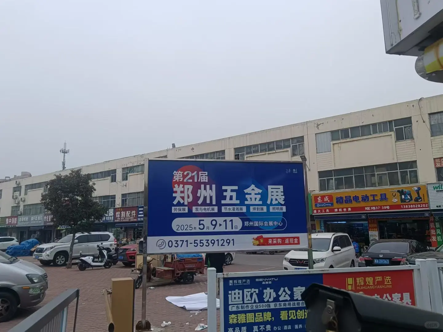 这就是我们的广告！