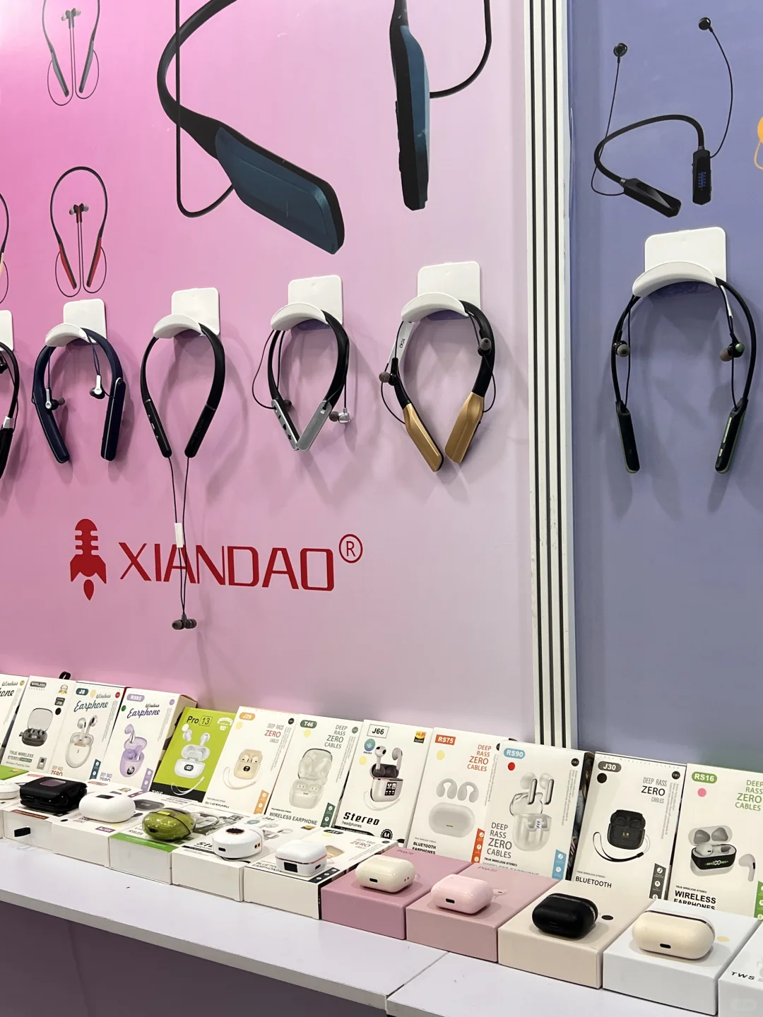 2025深圳国际消费类电子及家用电器展