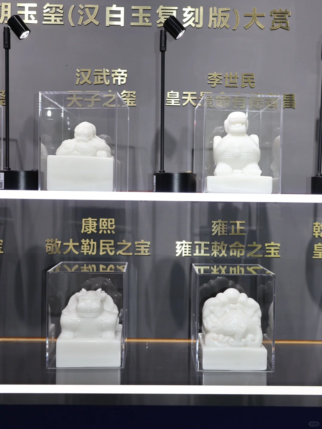 厦门新展！！《国家宝藏》✖️尚玥汉白玉