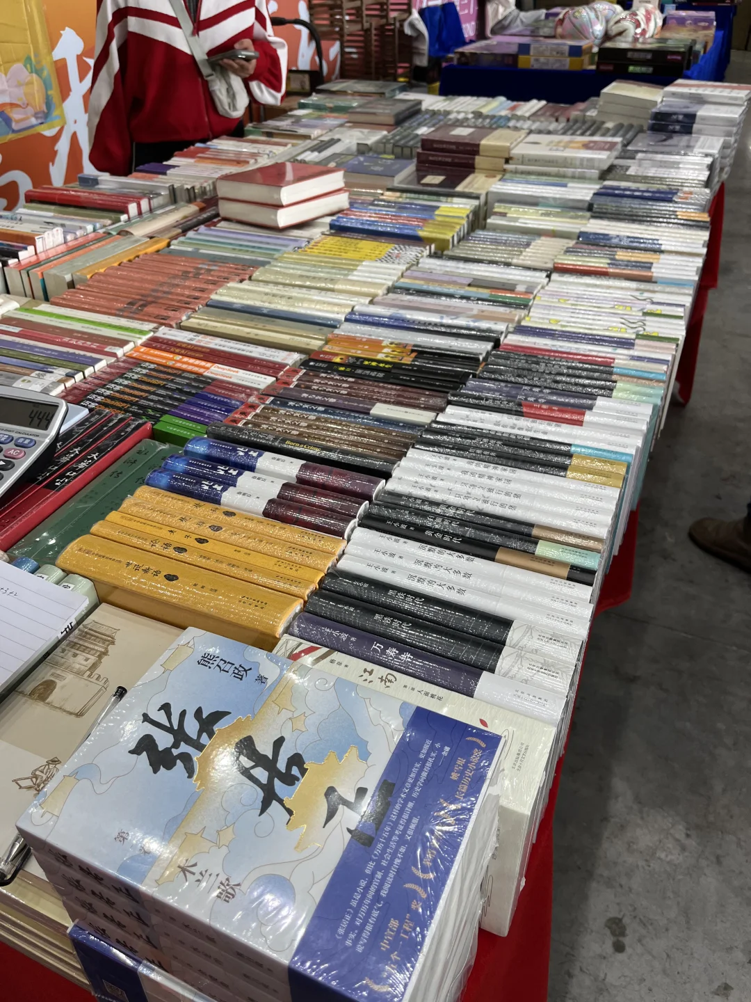 湖南国际会展中心书香长沙全民阅读