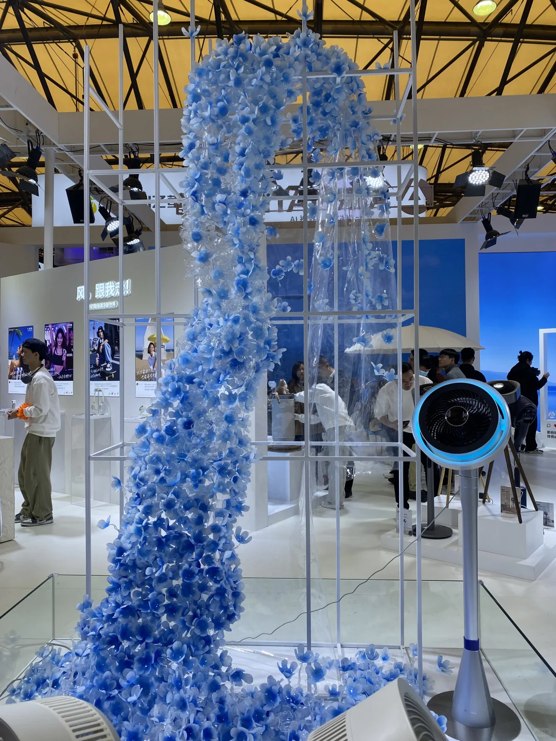 AWE展会攻略第一天