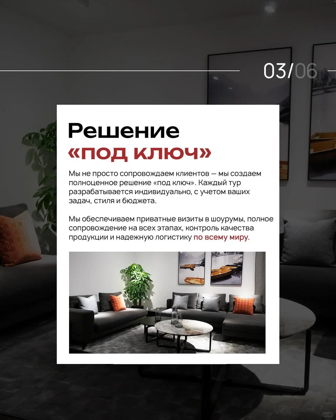 把家装的这么好丨俄罗斯家具展时尚家居设计