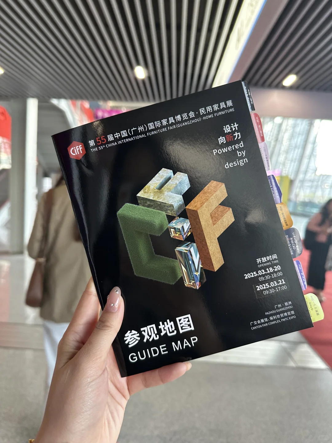 广州！CIFF家博会真的太火爆了❗️❗️❗️