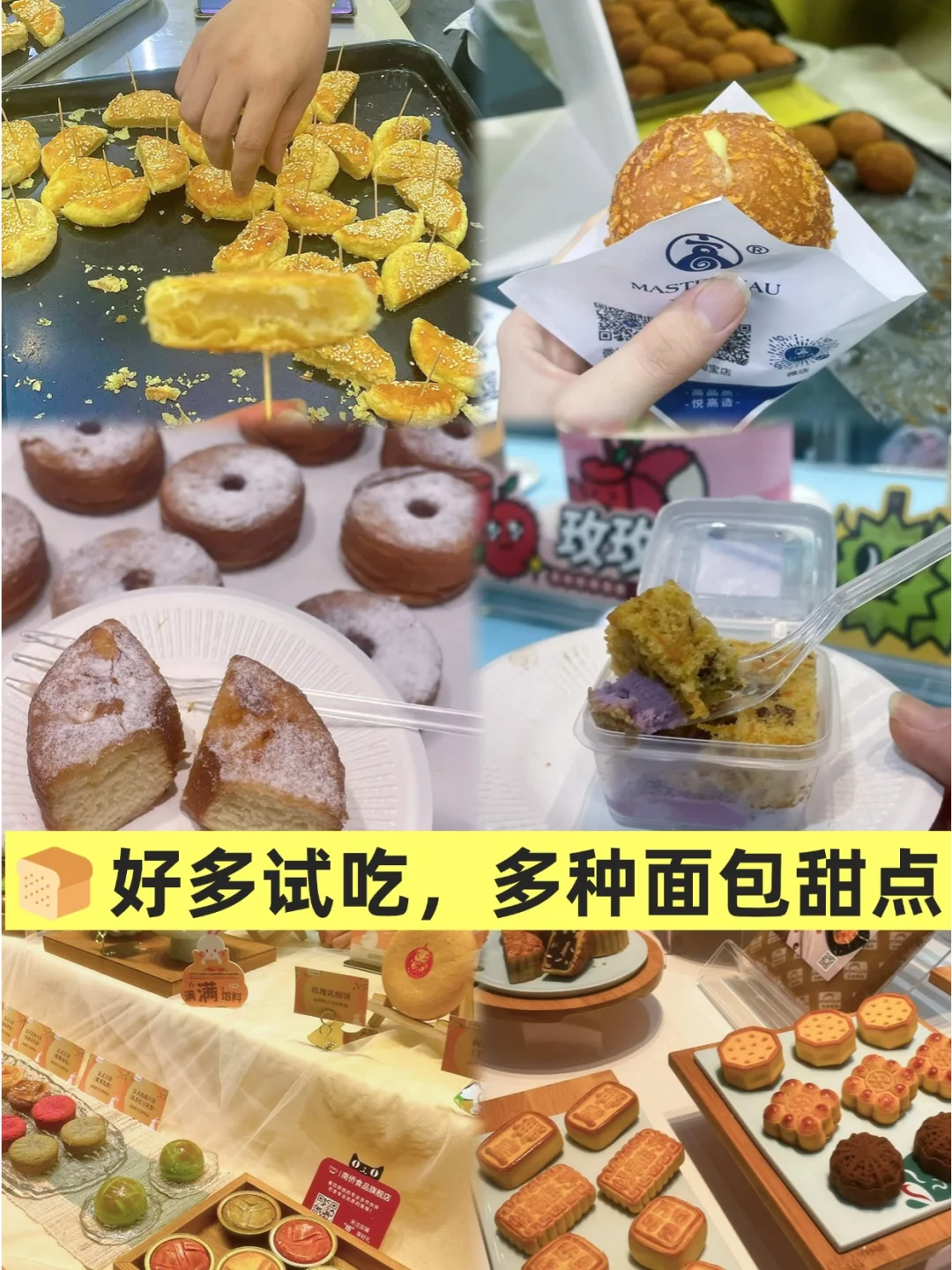 北京人都接到通知了吗?烘焙+咖啡展来啦