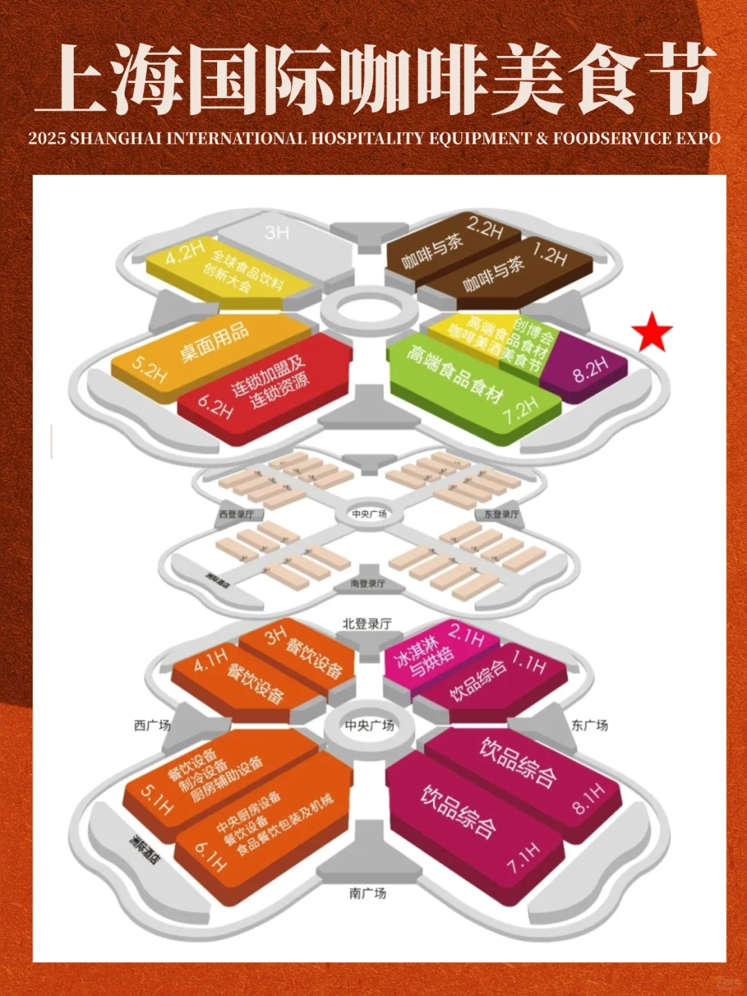 免费蹭吃蹭喝?上海国际咖啡美食展来啦~