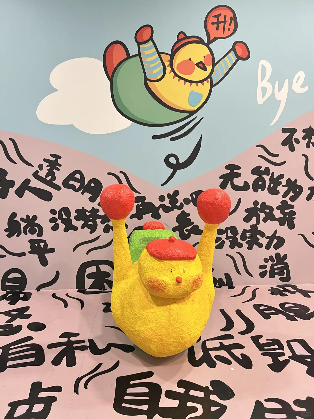 广州新展 baobao 来了｜这也太可爱了吧
